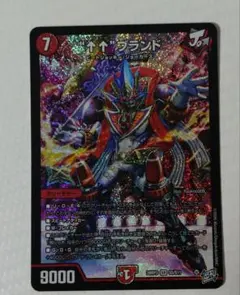 “↑↑”ブランド 26RP3 S5/S11