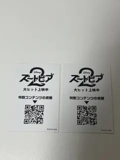 ズートピア2 入場者特典　ジュディ、ゲイリー