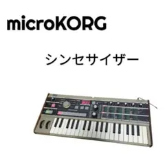 2026年最新】korg microkorgの人気アイテム - メルカリ