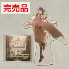 初音ミクシンフォニー 10th KAITO アクリルスタンド