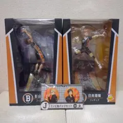 ⑥ハイキュー ハッピーくじ A賞 日向翔陽 B賞 影山飛雄 フィギュア 缶バッジ