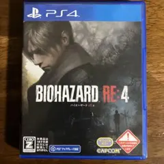PS4 バイオハザード RE:4 通常版