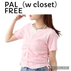 パル　PAL w closet ホルターレイヤードTシャツ　ピンク　タグ付　半袖のサムネイル
