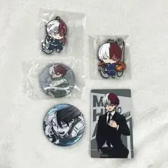 ヒロアカ　轟焦凍　5点セット