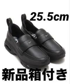 【NIKE】W AIR MAX PHENOMENA “BLACK”