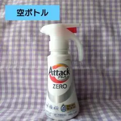 【空ボトル】アタックZERO ワンハンドタイプ 380gのサムネイル