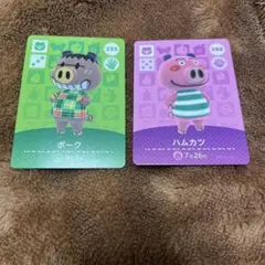 あつ森　amiiboカード　ポーク　ハムカツ