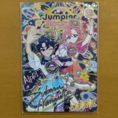 エターナルスペースジャンピンロケットクール サイン アイプリリング3だん