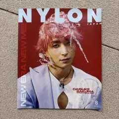 NYLONJAPAN(ナイロンジャパン 2022年8月号