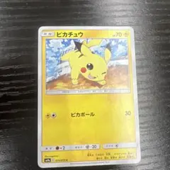 2026年最新】ピカチュウ Cの人気アイテム - メルカリ