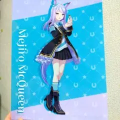 クリアファイル ウマ娘★