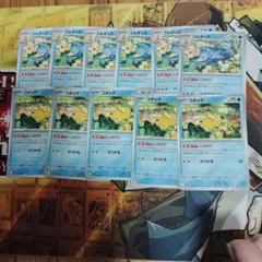 ポケカ　コダック ゴルダック しめりけ　進化ライン