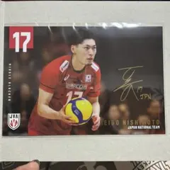 Item thumbnail for item 2945f73c-3315-4f1b-868b-af36c0b8c358