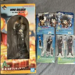 一番くじ WIND BREAKER 7点セット