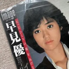 Item thumbnail for item 327c6007-93e1-4d7d-ba71-a03e58a49c29