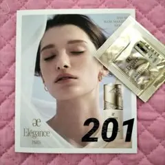 エレガンス エアリーリクイドファンデーション NA201 サンプル