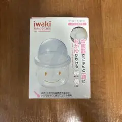 Milkyさん　専用