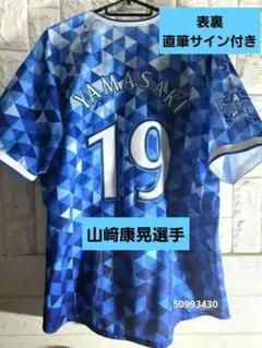 ユ*ー様 クロアチア代表2022ペリシッチアウェイユニフォームサイズM
