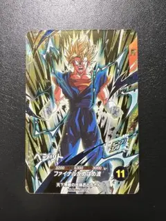 ドラゴンボールスーパーダイバーズ SDVA-002 GDR ベジット