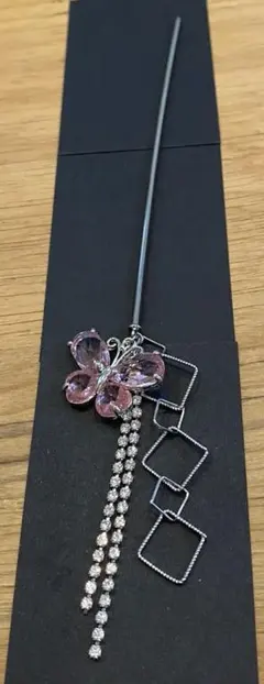 ピンクの蝶のかんざし