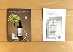 ロクシタン　シャンプー& コンディショナー &トリートメント6品　新品未開封品