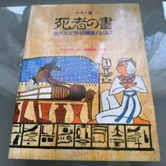 Item thumbnail for item df227bb7-0b63-4a0d-8534-3ff48150d0c5