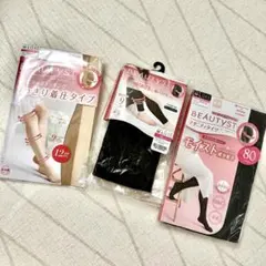 【ATSUGI】マタニティレギンスセット　ストッキング　タイツ