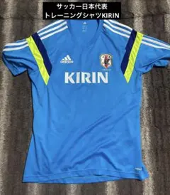 2026年最新】日本代表 KIRINの人気アイテム - メルカリ