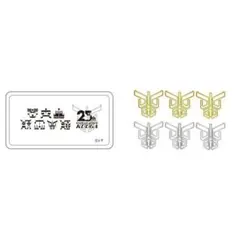 Item thumbnail for item 40b13019-b40e-4c57-90ea-bd97584330c0