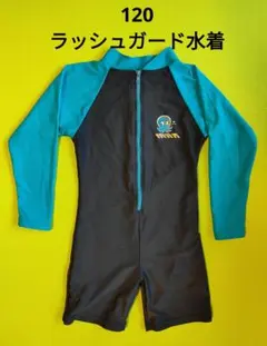 お値下げ！ 120cm ラッシュガード水着