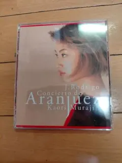 Kaori Muraji Concierto de Aranjuez