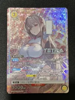 2026年最新】バイパー ユニオンアリーナの人気アイテム - メルカリ