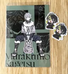 にじさんじ 叢雲 カゲツ ポストカード 伊波ライ ステッカー Dytica