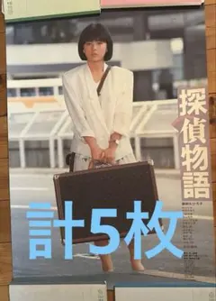 【新品未開封】お嫁さんホロの等身大ポスター 　　狼と香辛料 新品未開封】お嫁さんホロの等身大ポスター 狼と香辛料 - メルカリ