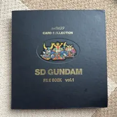 2026年最新】sdガンダム カードダス ファイルブックの人気アイテム