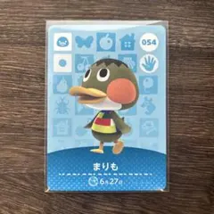 どうぶつの森　amiiboカード　054　まりも　1枚