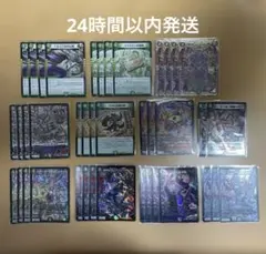 青単サイバー ガチ構築 デュエルマスターズ 匿名配送 メルカリ便