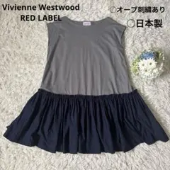 Vivienne Westwood RED LABEL チュニックTシャツのサムネイル