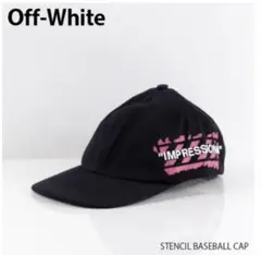 値下げ不可 試着のみ　Off-White ステンシル ベースボール キャップ
