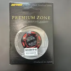 乱れ雪月花様 リクエスト 2点 まとめ商品