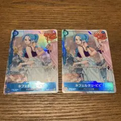 ワンピースカード　ビビ　パラレル　プロモ　プロモーションパック