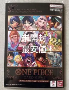 ONE PIECE カードゲーム プレミアムコレクション 6assol vol1 - メルカリ