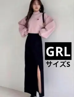 グレイル　スリット　ロングスカート