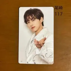 尾崎 2023 IN LIVE タレントカード ID: 117
