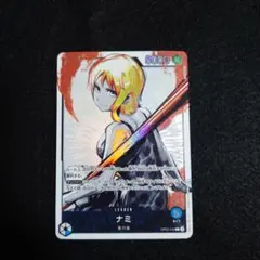 ナミ L リーダーパラレル(リーパラ) OP03-040