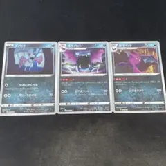 ズバット ゴルバット クロバット