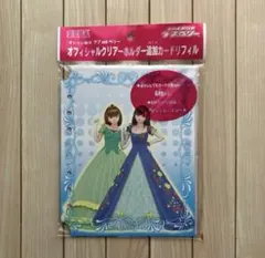 オシャレ魔女　ラブandベリー　オフィシャルクリアーホルダー追加リフィル