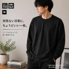 ユニクロ クルーネックT 長袖 M ブラック 黒 厚手 ロンT 傑作 美品