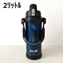 サーモス 真空断熱 スポーツジャグ 2.0L 水筒 ブルー 青 サッカー 野球