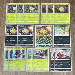 ポケモンカード イトマル アリアドスのサムネイル